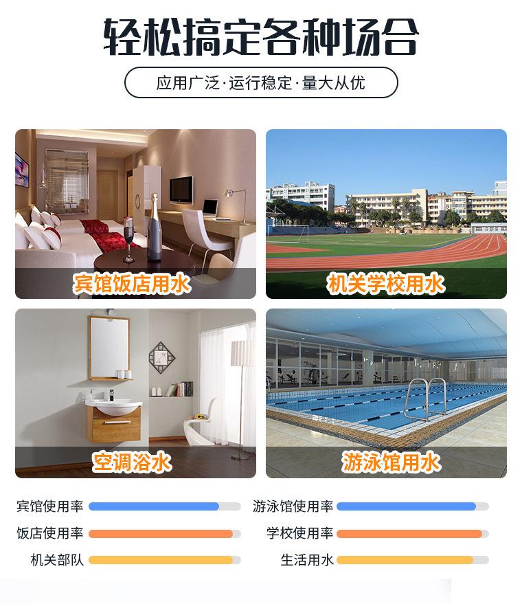 详情图片_10.jpg