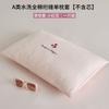 Almohada Ancha Baja de Fibra de Soja Auténtica Clase A Li Guanqi, Almohada Doméstica 100% Algodón para Niños, Estudiantes y Adultos, Núcleo de Almohada para Protección del Cuello