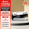 El Cartucho de Tóner Huiyinjia W9005Mc es Adecuado para Hp Mfp E72525Dn/Z E72530Z E72535Z Tinta