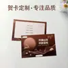 Tarjetas de Felicitación del Festival de Medio Otoño, Tarjetas Pequeñas de Gama Alta para el Día del Maestro, Tarjetas de Cumpleaños Personalizadas, Tarjetas de Agradecimiento Plegables para Negocios, Impresión de Tarjetas de Felicitación