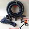 Soplador de Batería de Litio Tubo de Salida de Aire Conector de Instalación de Accesorio Universal Boquilla de Aire Manguera Roscada de Extensión Diámetro Interior 4 cm