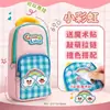 Nova mochila escolar pequena com design de estrela, estojo de grande capacidade para alunos do ensino fundamental, estojo de alta aparência para meninas