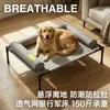 Cama de Camping Personalizada Yuchong para Mascotas Cama Elevada para Gatos para Todas las Estaciones Transpirable a Prueba de Humedad Cama para Gatos de Cuero para Mascotas Acero Inoxidable