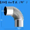 Tubo de Escape de Acero Inoxidable 304 Tubo de Escape para Calentador de Agua a Gas Tubo de Ventilación para Caldera Montada en Pared Tubo Metálico Tubo de Escape