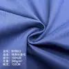 Tecido Sarja 100% Algodão Tecido 240g Extra Grosso Escovado Casual Roupa de Trabalho Calças Jaqueta Chapéu Tecido