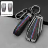 Aplicável a Geely Plantronics Key Bag GL Emgrand GS Shell Plantronics Vision x6 Jiaji ICON Hao Yue Buckle Shell