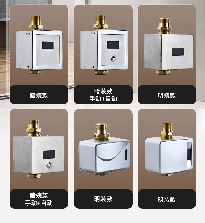 全自动明暗装感应大便器详情_05.jpg
