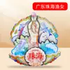[Guangdong] Ímã de Geladeira de Madeira Tendência Nacional Guangzhou Chaoshan Shenzhen Huizhou Zhuhai Lembrança Especial de Viagem Criação Cultural