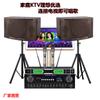 Sk-100V Altavoz Individual de 10 pulgadas con Paquete de Tarjeta Audio Ktv Profesional Farm Buye Juego de Cine en Casa Juego para Conferencias