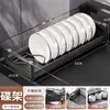 Estante Extraíble para Almacenamiento de Platos de Cocina Gabinete Cesta para Platos sin Taladro Tipo Cajón Estante para Platos Escurridor de Platos