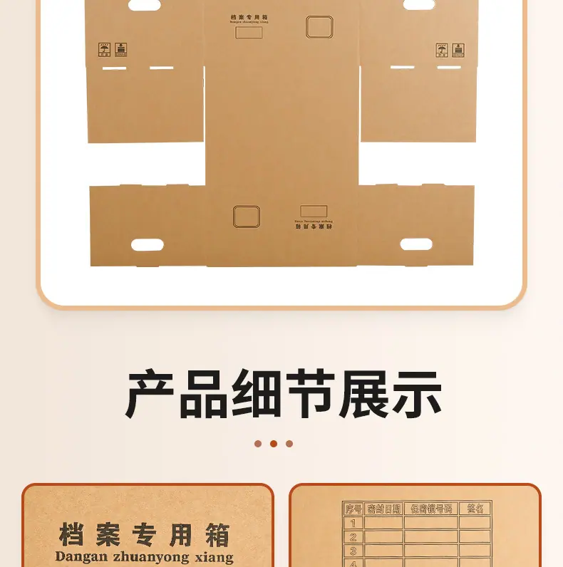 详情_10