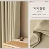 Ventas directas de fábrica hotel escuela hospital casa de alquiler ingeniería cortinas alto oscurecimiento tela de cortina Shaoxing venta al por mayor personalizada