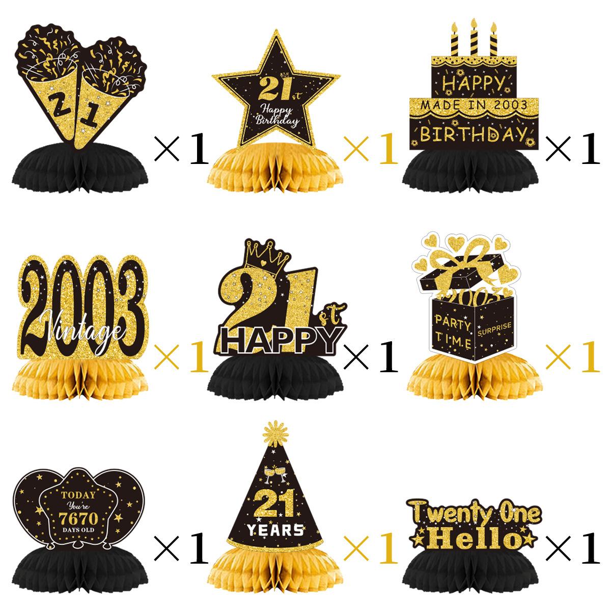 金21岁-2
