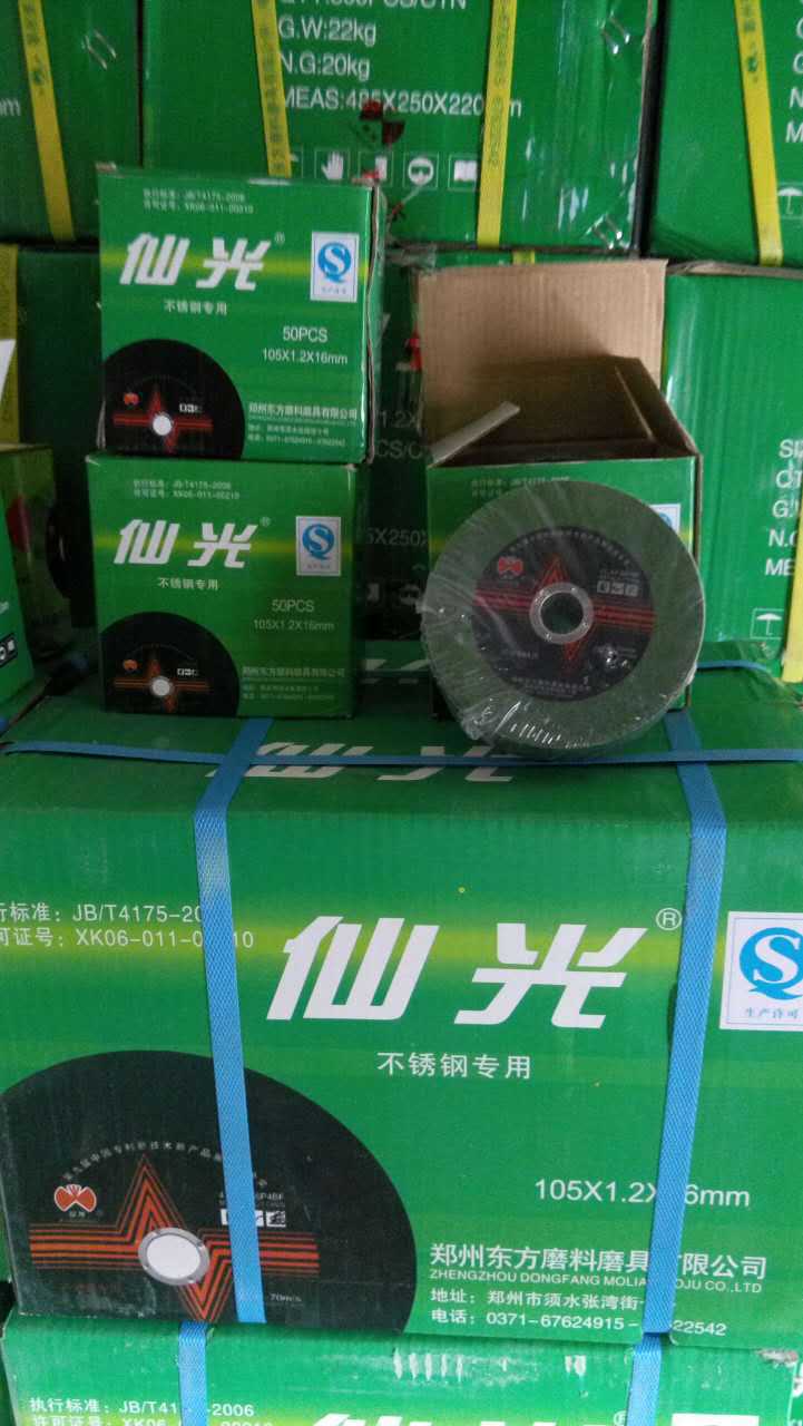 030E0AB91A93C3ED8676A4774290E1