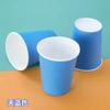 Vaso de papel de color de fábrica desechable jardín de infancia diy vaso de papel haciendo vaso de papel hecho a mano vaso de papel de color vaso de papel pequeño al por mayor
