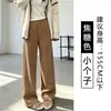 Calça feminina de mistura de lã e acetato, nova coleção outono/inverno 2026, cintura alta, modelagem que emagrece, adequada para baixinhas, casual, perna afunilada, estilo perna larga