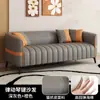 Sofá Minimalista Italiano de Lujo Ligero para Apartamento Pequeño Sala de Estar Casa de Alquiler Doble o de Tres Plazas Apartamento Sencillo Dormitorio Sofá de Tela Tecnológica