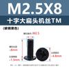 Tornillos de Acero al Carbono Tm Cabeza Plana Ranurada Cruzada Niquelados Estándar Nacional Negro Hierro Tornillos para Máquina de Cola Plana Microelectrónica M2.5M3M4M5M6