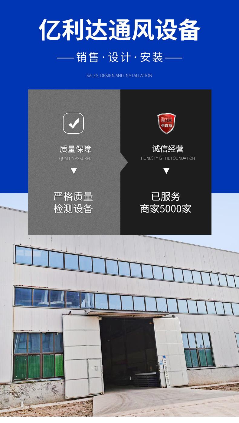 三角型消防排烟天窗详情页_11.jpg