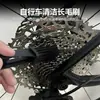 Cepillo Limpiador de Cadena para Bicicletas de Carretera y Montaña, Cepillo Limpiador de Cadena de Motocicleta con Mango Largo