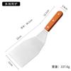 Venta al por Mayor de Fábrica Espátula de Cocina de Acero Inoxidable Espátula para Pizza Bistec Freír Espátula Teppanyaki Espátula para Hornear Juego de Herramientas para Barbacoa