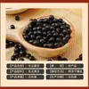 Variedad Antigua 2.5kg Frijol Negro de Núcleo Verde del Noreste, Frijol Negro de Núcleo Amarillo, Cosecha Nueva, Producido en Granja, Granos de Corazón Verde, Adecuado para Remojo en Vinagre