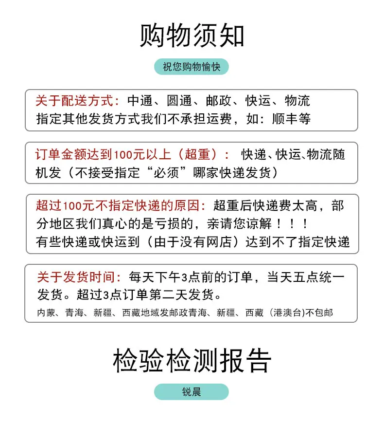 详情页_11