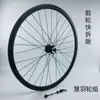 Juego de Ruedas para Bicicleta de Carretera con Frenos de Disco 700X23C/28C, Rodamiento, Kafei/Giratorio, Llanta Gruesa de Doble Capa