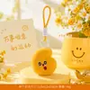 Llavero Digital Personalizable de Peluche Colgante para Bolso Muñeco Lindo Juguete Regalo para Pareja Al por Mayor