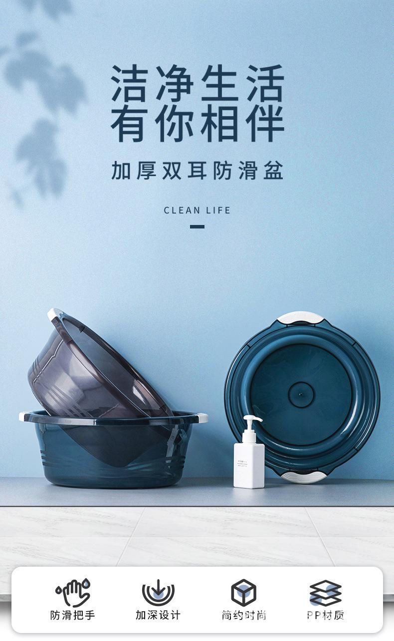 把手防滑盆_01.jpg