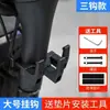 Gancho de carro elétrico frontal universal gancho de suporte de carga gancho sem furos para delivery de motocicleta gancho para capacete de bicicleta