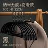 Cabide Roupas domésticas penduradas ombro sem costura anti-ombro antiderrapante roupas protetoras rack de secagem leve guarda-roupa de luxo armazenamento de roupas frias Suporte