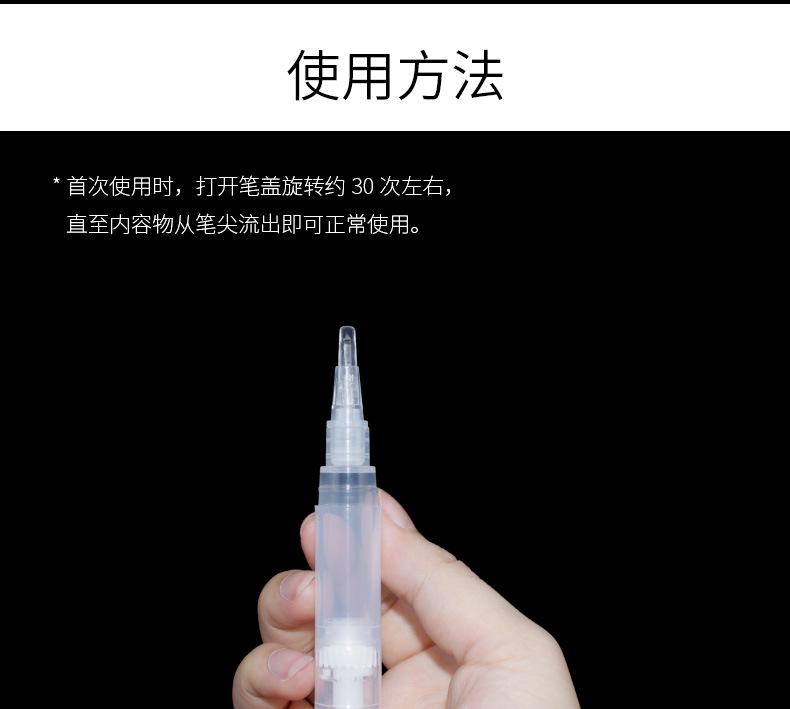 5ml舌片头_11.jpg