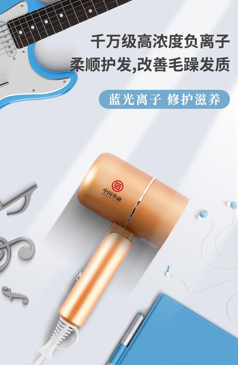 吹风机详情页_04