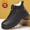 Botas Martin Masculinas 2026 Inverno Plus Veludo Engrossadas Quentes Cano Alto Solado Grosso Preto Casual Tendência Botas de Algodão Calçados Masculinos Atacado
