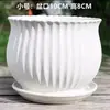 Vaso de flor de cerâmica grande em promoção, simples branco para interior mesa de centro varanda pequeno vaso para suculentas para jiboia dourada e samambaia aspargo