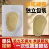 Tampão para Olho para Cobrir Máscara de Olho Descartável Ajuste da Visão do Olho Cobrindo Miopia e Hipermetropia Tampão para Olho Correção Auxiliar Física