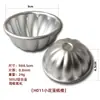 Forma Pequena de Bolo de Flor Forma de Sobremesa de Gelatina Liga de Alumínio Espessada Forma Pequena Redonda para Pão Utensílios de Confeitaria Forma para Mousse de Sobremesa
