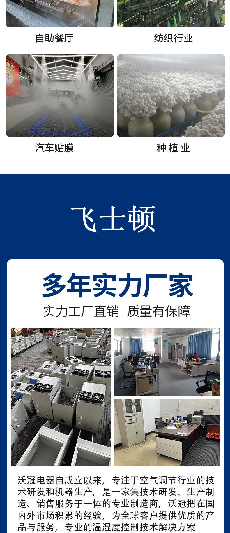 菜架加湿器_03.jpg