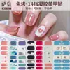 Pegatinas para Uñas de Gel Artísticas de 14 Dedos Fábrica de Origen Sin Curado al Horno Impermeables Duraderas No Dañan las Uñas Corazón Huella de Pata Graffiti