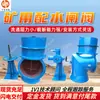 Válvula de Compuerta Manual para Distribución de Agua Mineral, Fácil de Limpiar y Mantener, Buenas Propiedades de Sellado, Instalación Flexible, Válvula de Compuerta para Distribución de Agua