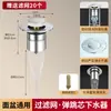 Atacado Plug de Vazamento para Lavatório Universal Núcleo de Rebote Dreno Filtro para Lavatório Anti-Obstrução Pressione