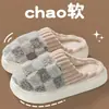 Chinelos de Algodão Fofos para Outono e Inverno para Mulheres 2026 Novo Estilo Internos para Casa Quentes de Pelúcia Estilo Casal Chinelos de Algodão para Homens