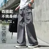 Pantalones Cargo Ligeros de Verano para Adolescentes, Pantalones Casuales Rectos de Seda Helada de Secado Rápido, Pantalones Largos de Moda, Pantalones Deportivos Modernos Estilo Coreano