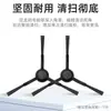 Adecuado para Accesorios del Robot Aspirador Eureka E20 Plus Cepillo Rodillo Cepillo Lateral Filtro Paño Mopa Haipa