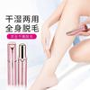 Mini Instrumento Depilador Facial Instrumento Depilador Eléctrico Depilador de Cabello Lipstick Aparato Depilador de Cabello Aparato Depilador para Mujeres Instrumento de Afeitado Transfronterizo