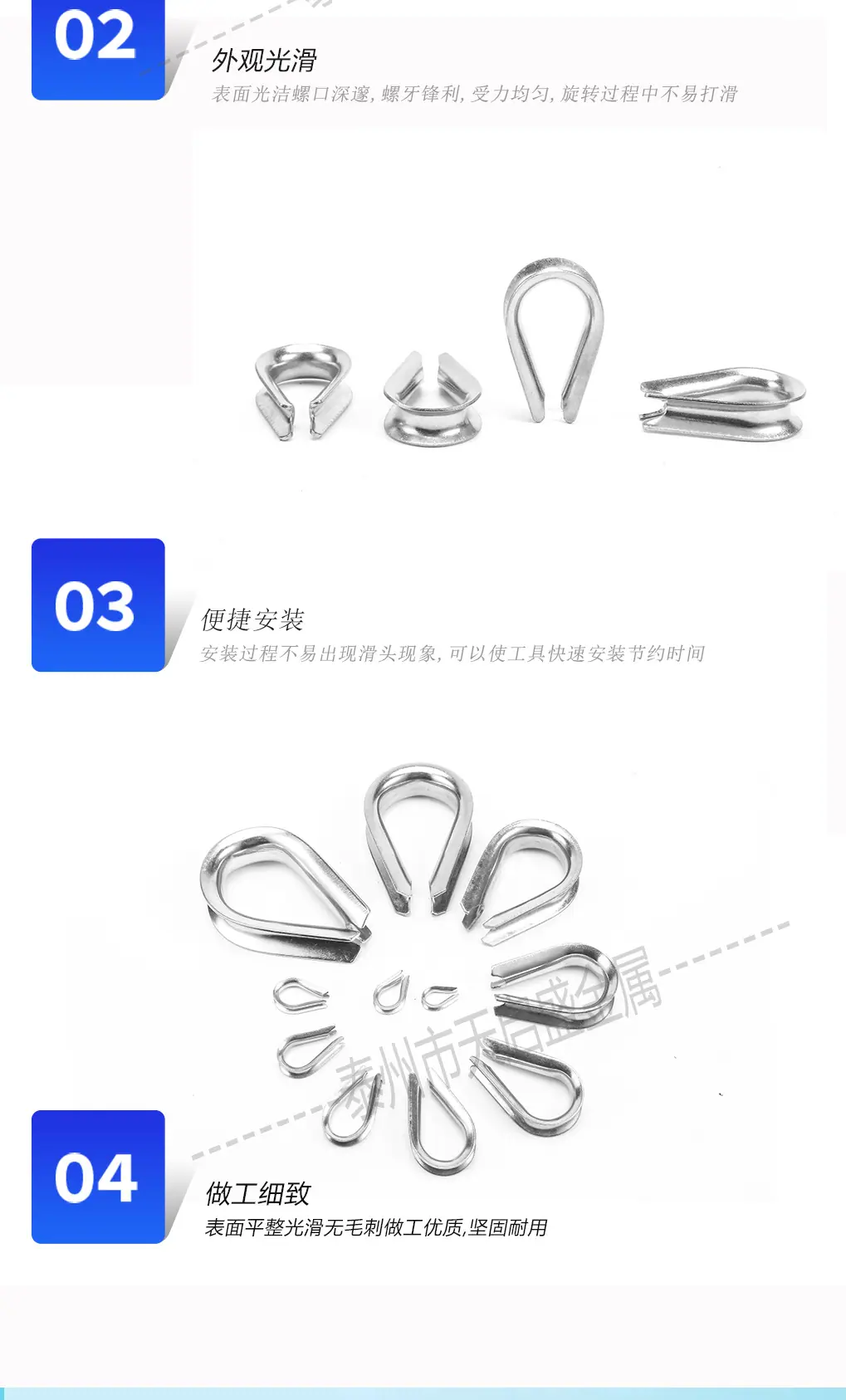 套环新详情页_06.jpg