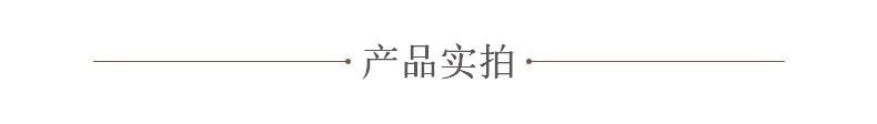 产品实拍