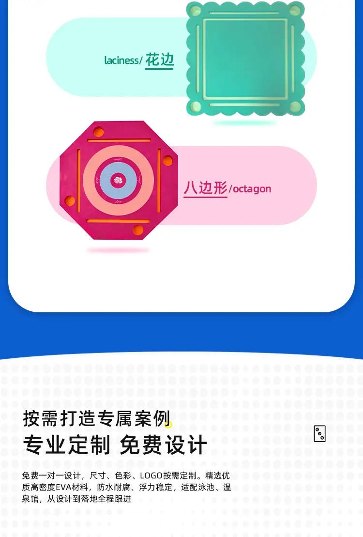 水上麻将桌详情页1_04.png