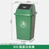 Papelera Cubierta Comercial Grande para Exteriores con Tapa abatible Gran Capacidad para Hogar, Patio, Cafetería, Cocina Extra Grande para Oficina